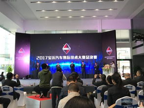 寶沃為何敢推行終身質保？從售后技能服務大賽看技術服務的底氣