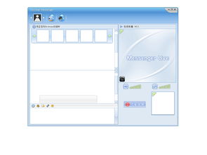 打造卓越在線體驗 網頁聊天軟件界面設計全解析